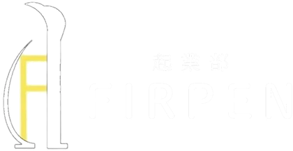 FIRPEN 起業部